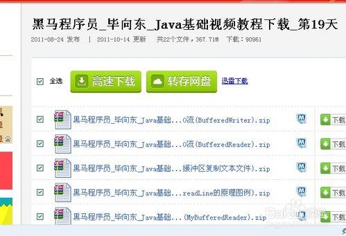 头条爆料投稿流程视频教程,视频教程详解，轻松掌握投稿技巧  第1张