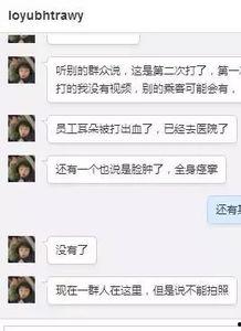 爆料51视频,揭秘网络短视频背后的惊人真相 第1张 爆料51视频,揭秘网络短视频背后的惊人真相 第1张