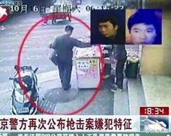 南京爆料网友打人案件视频,网络暴力现场惊悚瞬间 第1张 南京爆料网友打人案件视频,网络暴力现场惊悚瞬间 第1张