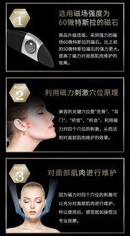 最新日本黑科技爆料,颠覆性创新引领未来科技潮流”  第2张