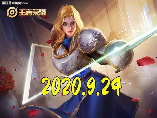 王者爆料夏洛特视频大全,夏洛特英雄视频大全，技能解析与精彩操作集锦  第2张