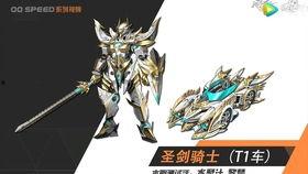 qq飞车最新机甲爆料,未来科技与速度的完美融合  第2张